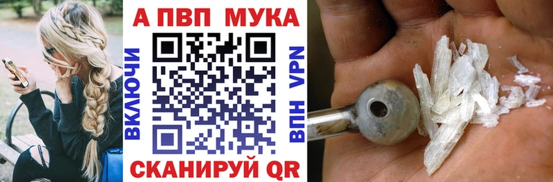 APVP крисы CK  Александровск 