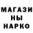 Первитин мет Allanam 21