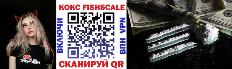 нарко площадка Telegram  Александровск  Cocaine Columbia  где купить  