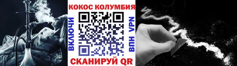 COCAIN 99% Александровск