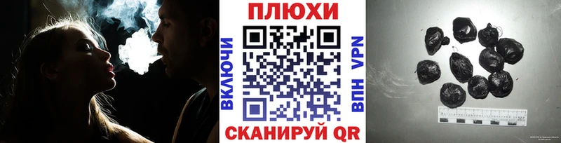 ГАШ AMNESIA HAZE Александровск