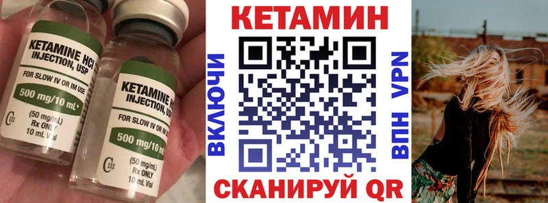 кракен ССЫЛКА  Александровск  КЕТАМИН VHQ 
