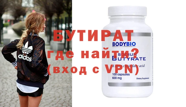 молекула духа Лагань