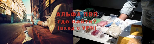 трава Абдулино