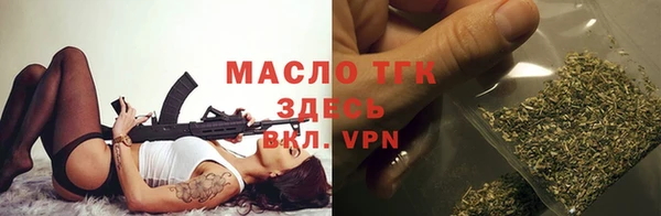 трава Абдулино