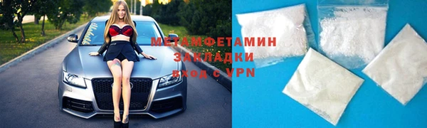 МДПВ Абаза