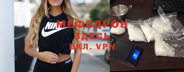 герыч Лиски
