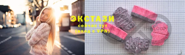 трава Абдулино
