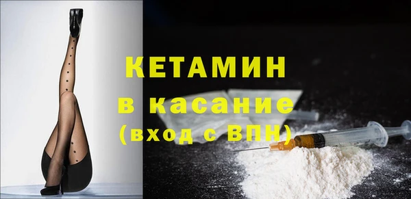 трава Абдулино