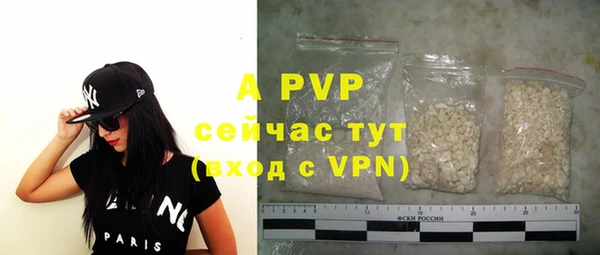 трава Абдулино