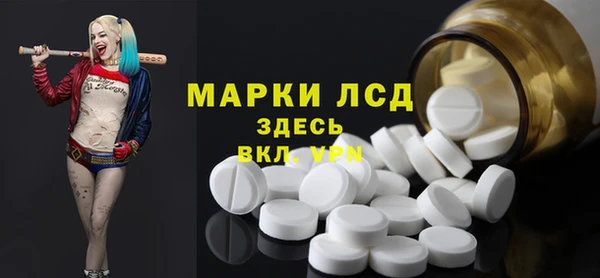 МДПВ Абаза