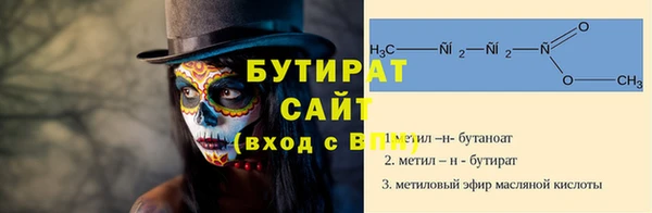 МДПВ Абаза