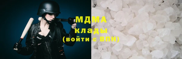 МДПВ Абаза