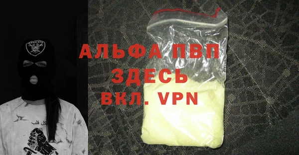 трава Абдулино