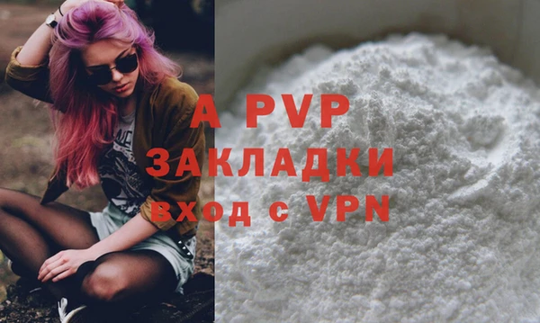 МДПВ Абаза