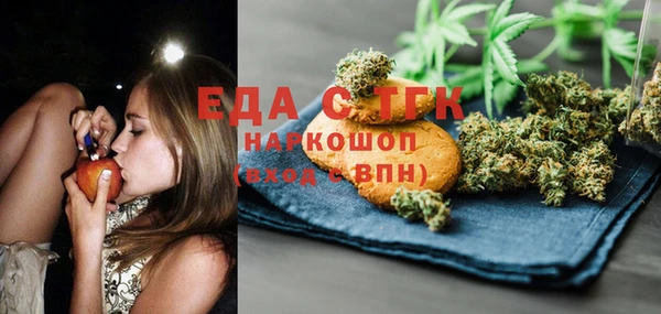 трава Абдулино
