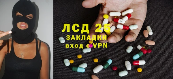 трава Абдулино