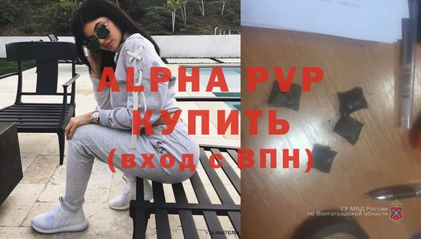 МДПВ Абаза