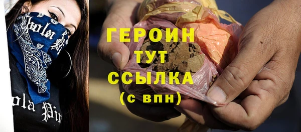трава Абдулино