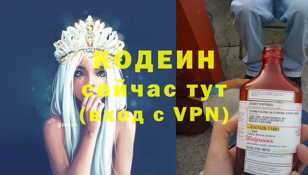 трава Абдулино
