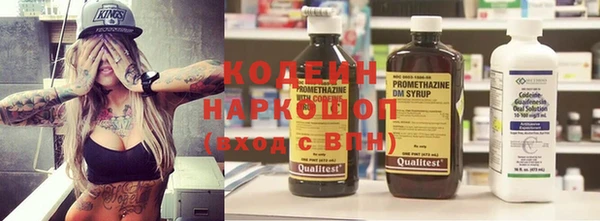 трава Абдулино