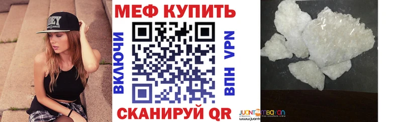 Мефедрон мяу мяу  Александровск 
