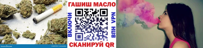 ТГК концентрат это телеграм Александровск